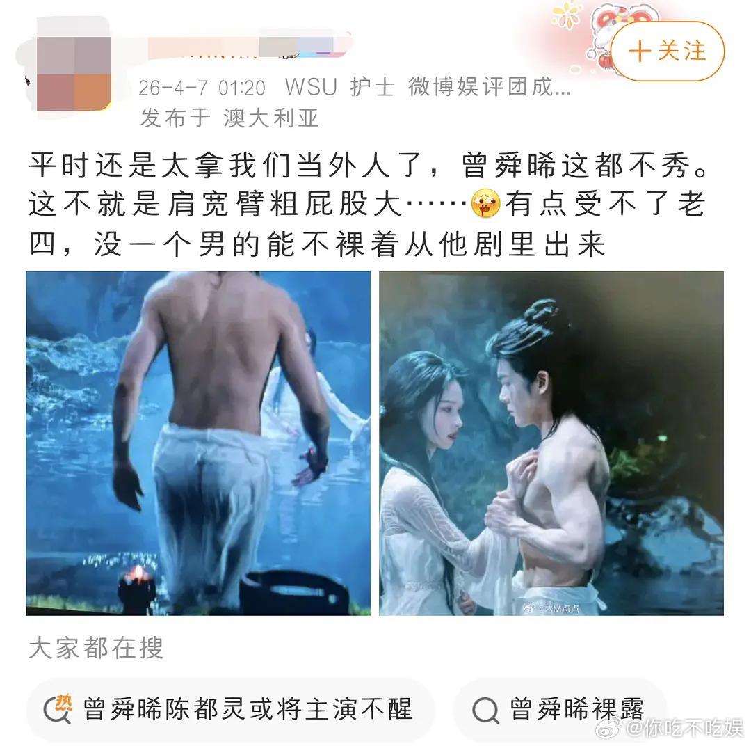 这身材让人看得有点油油的。