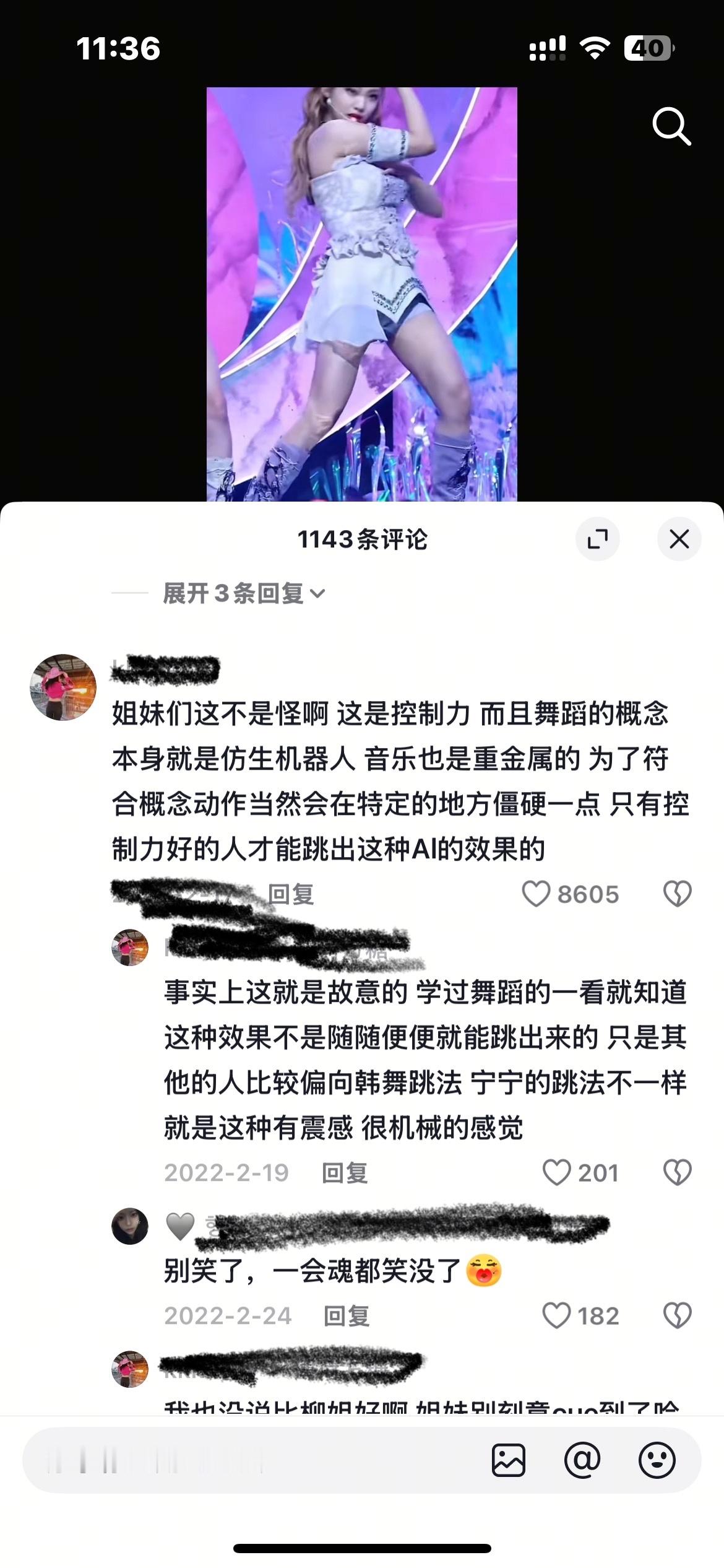 姐妹们这不是怪啊这是控制力而且舞蹈的概念本身就是仿生机器人音乐也是重金属的