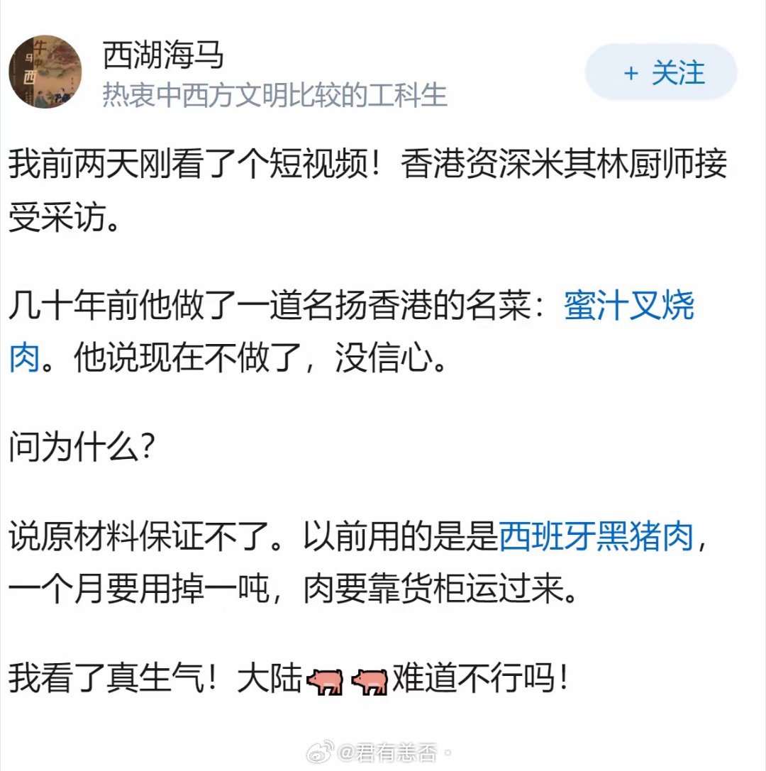 外国的猪肉那么骚，为什么德国人还吃的津津有味？