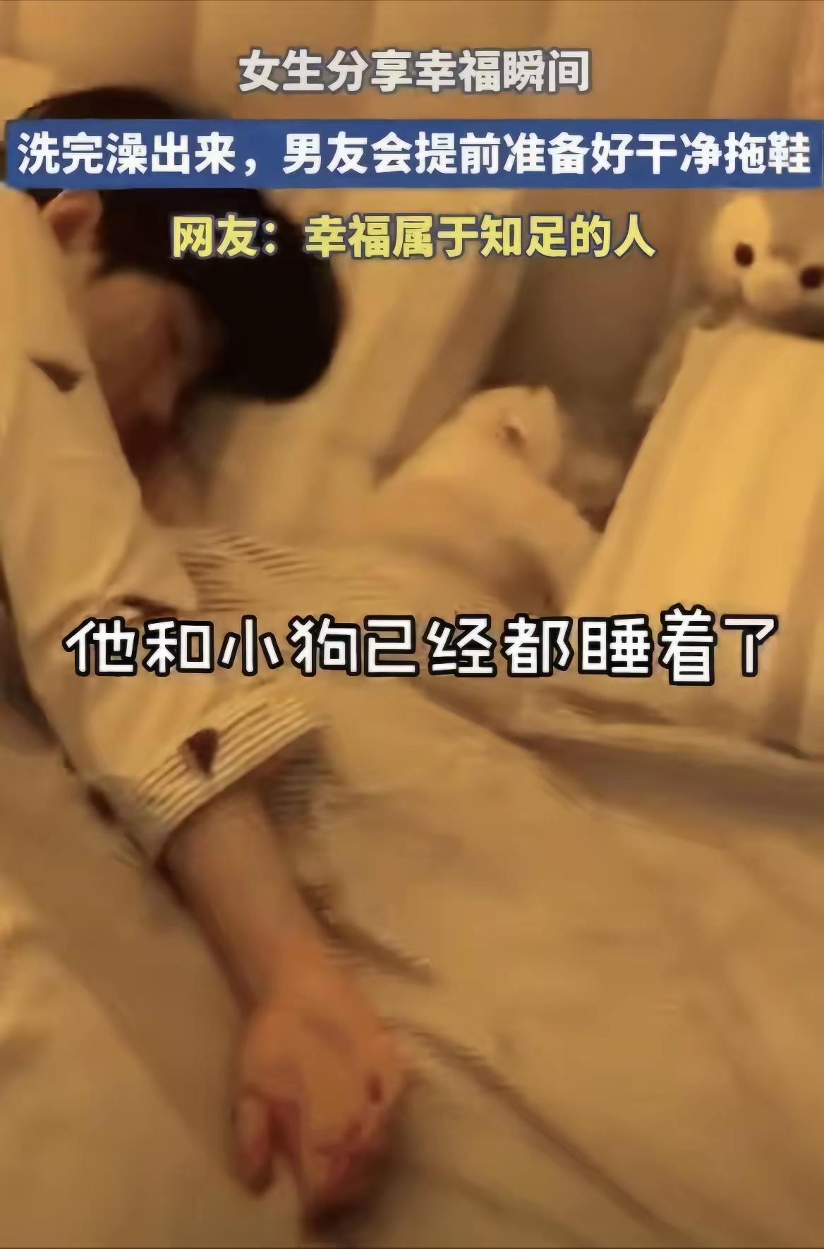 “这谁能受得了？”一女生同意了男友的同居要求，本以为男友会变本加厉，没想到，等她