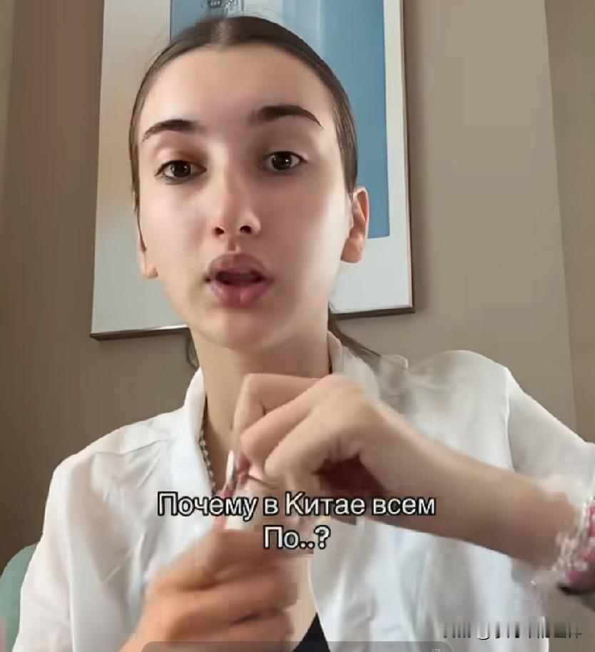 来华留学俄罗斯女孩，狂躁吐槽中国，在俄网获16万点赞！38度天气，厕所马桶没