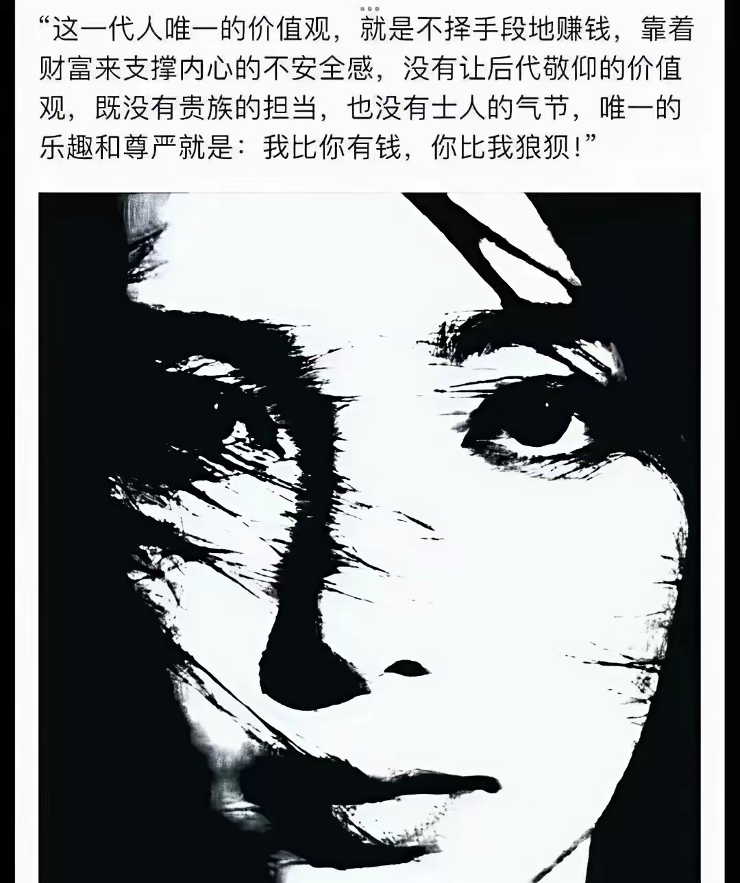 说的对吗？​​​