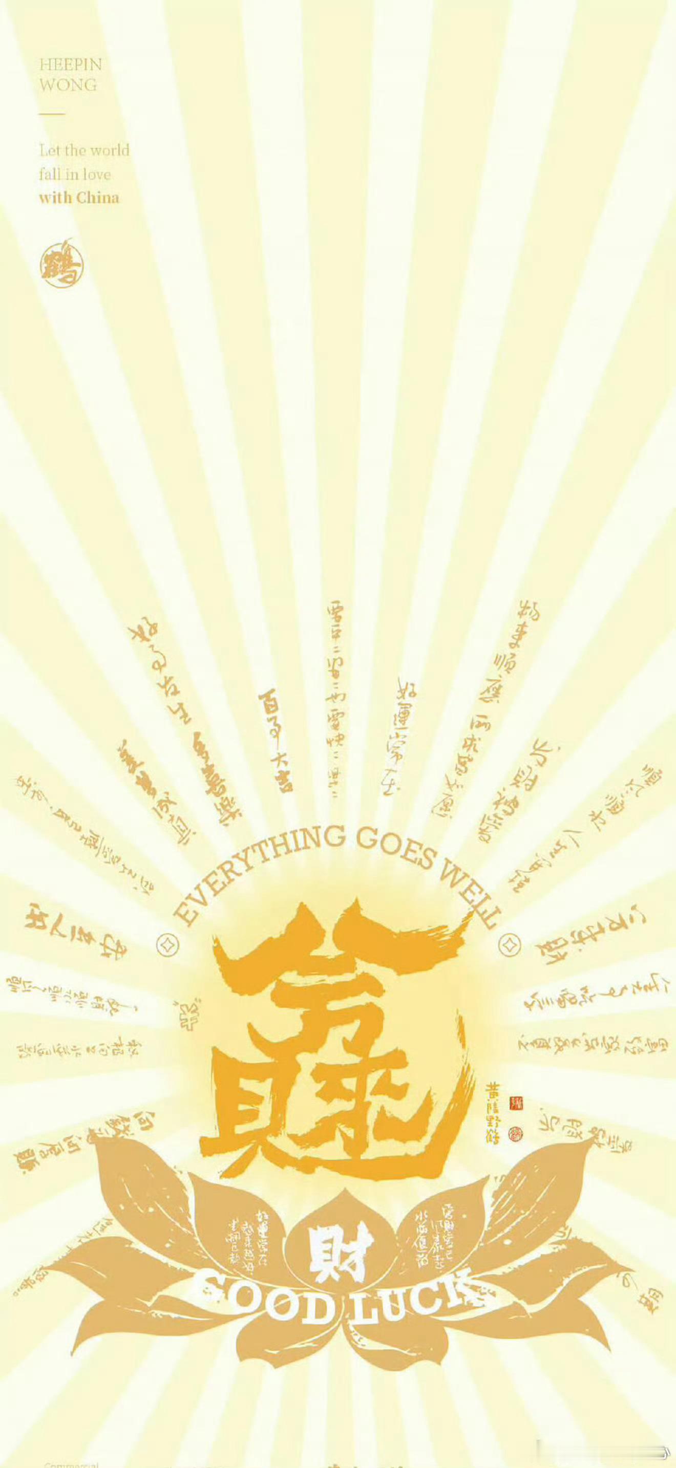 ✨近期重磅星象：金星逆行注意事项+避雷指南之狮子座（上升星座为主，太阳星座为辅
