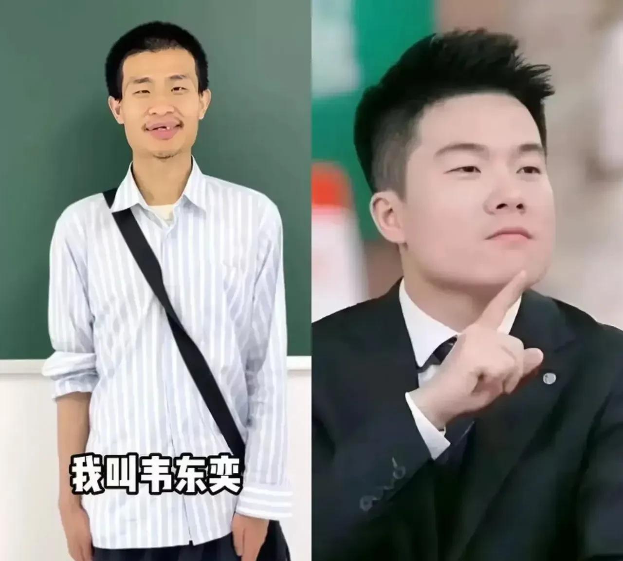 我问我老公，如果以后嫁女儿，你选择韦东奕还是董宇辉，我老公撇了我一眼，他说我