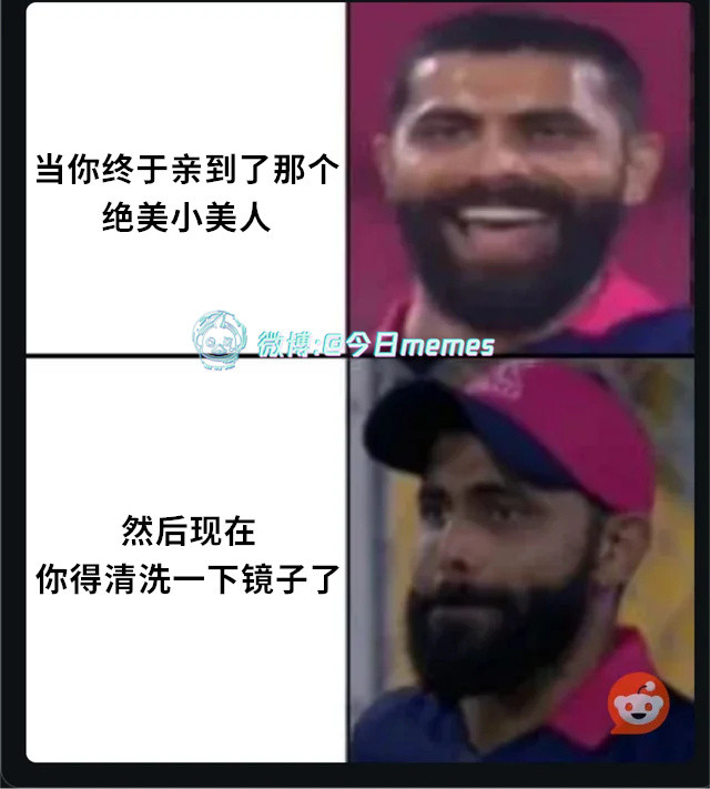 血腥玛丽呵（9gag）今日meme今日memes