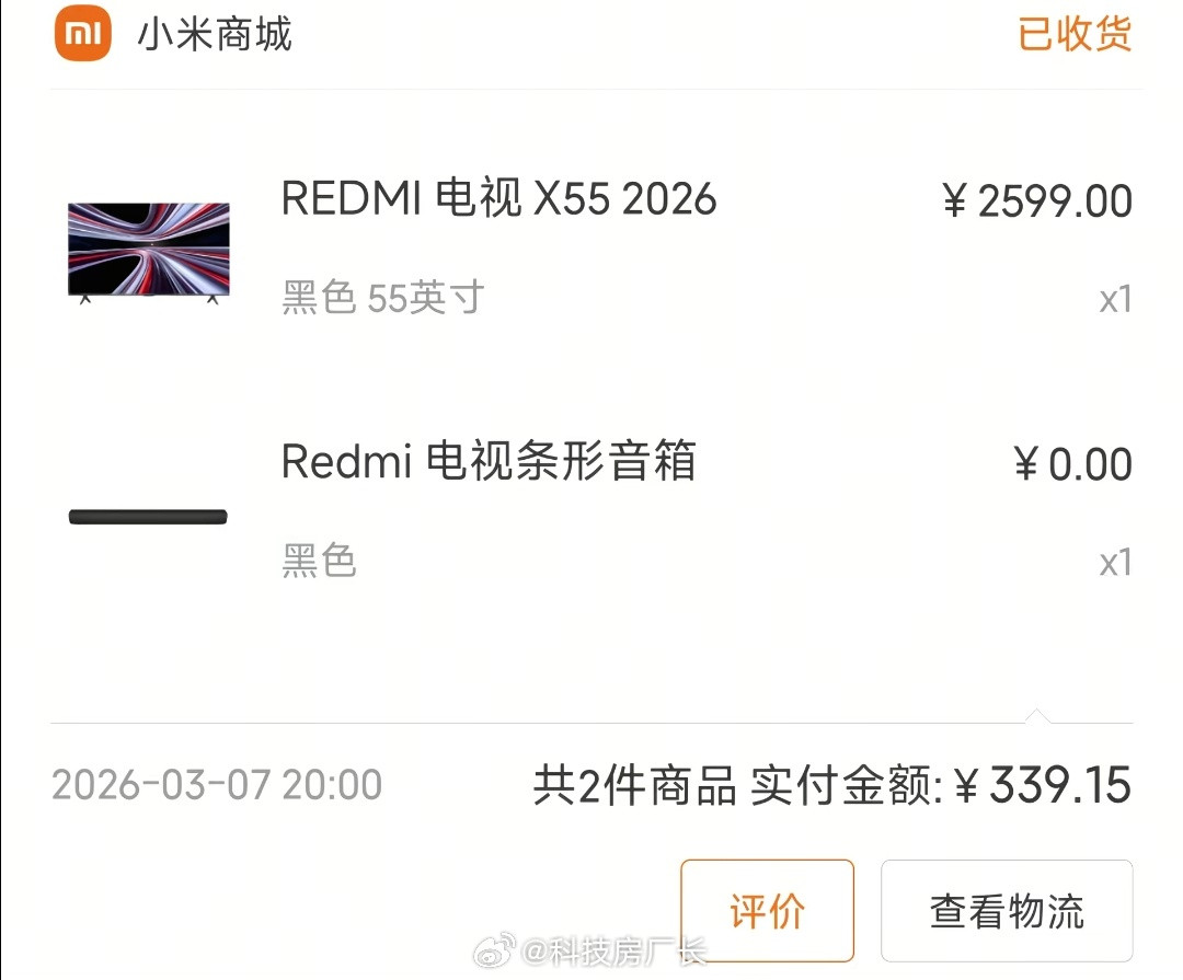 谁还在用十年前的小米电视3，当初说主机可以升级，但是后续没有出过升级。现在有用户