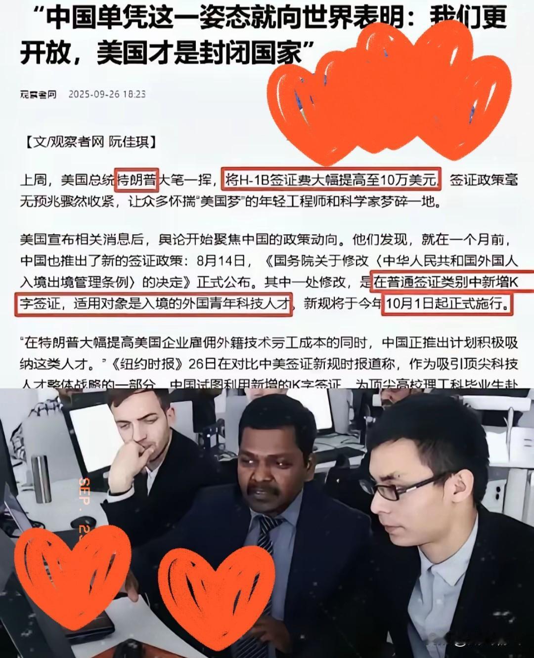 抢人才，真的已经开始动手了！你要是仔细看一下，我下面这几段话其实已经讲清了全