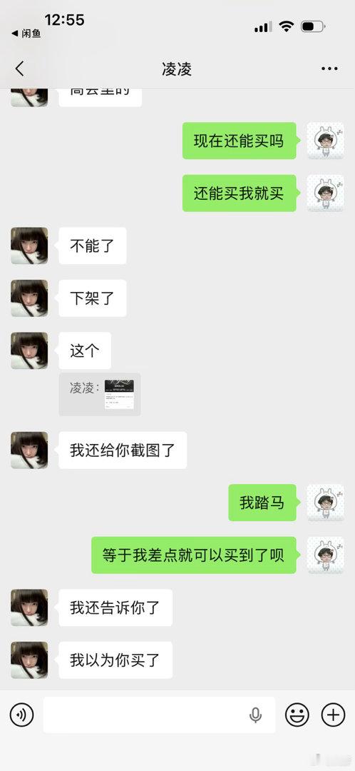 我崩溃了