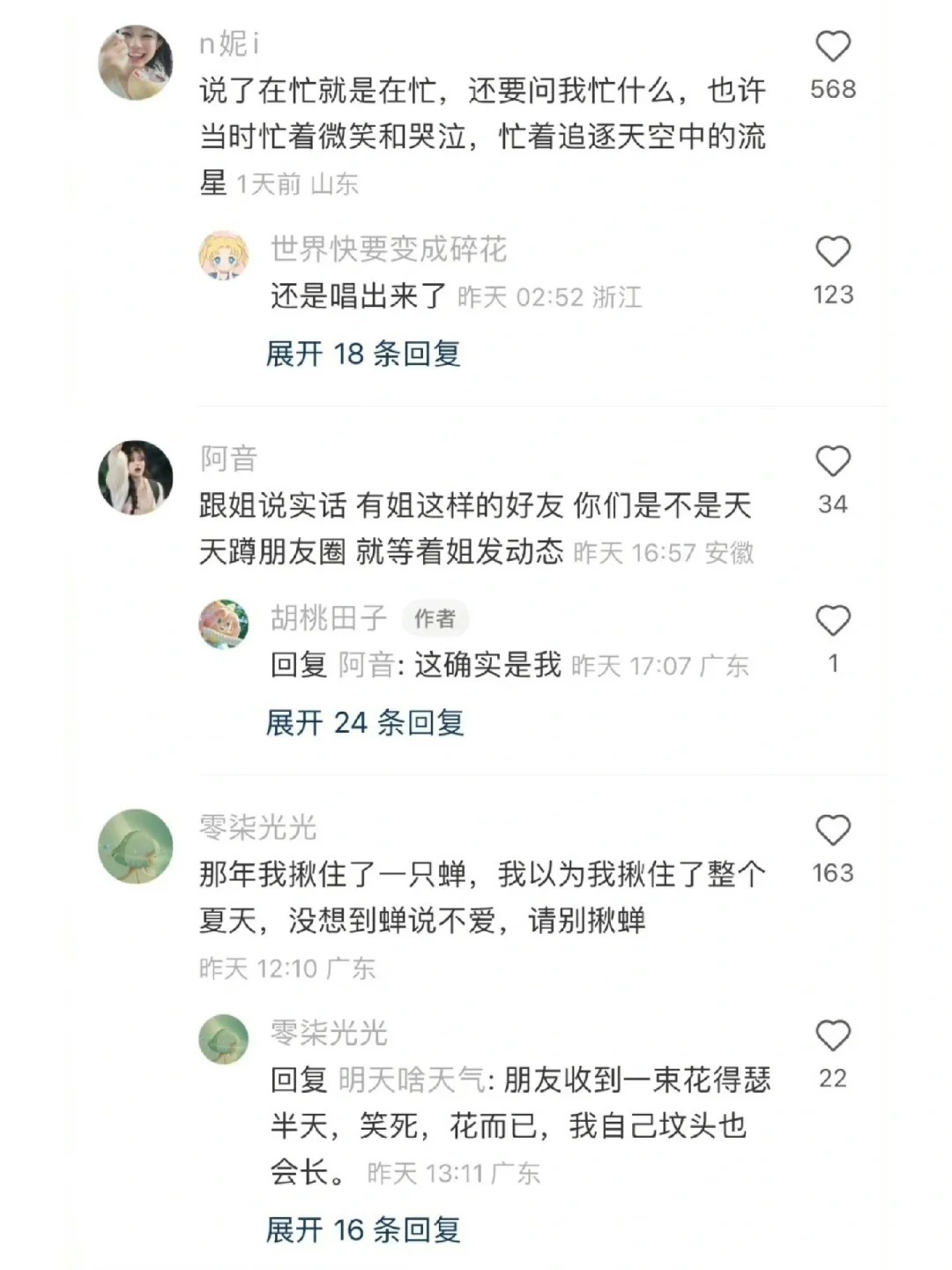 没有点大病都不像是当代年轻人哈哈