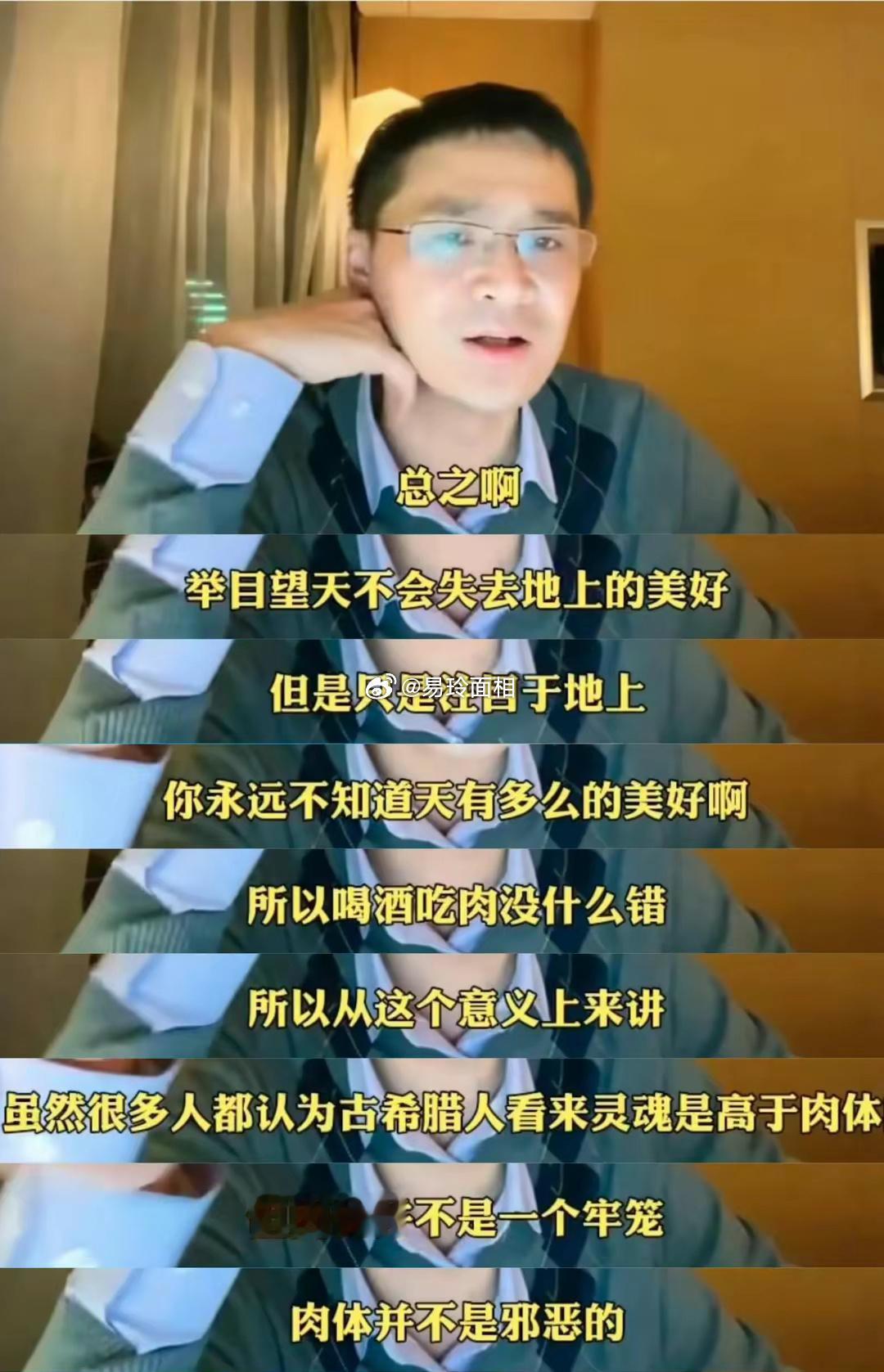 天蝎天生有种神秘感，看起来有点高冷，甚至会让人觉得非常不好相处，实际上，天蝎内在