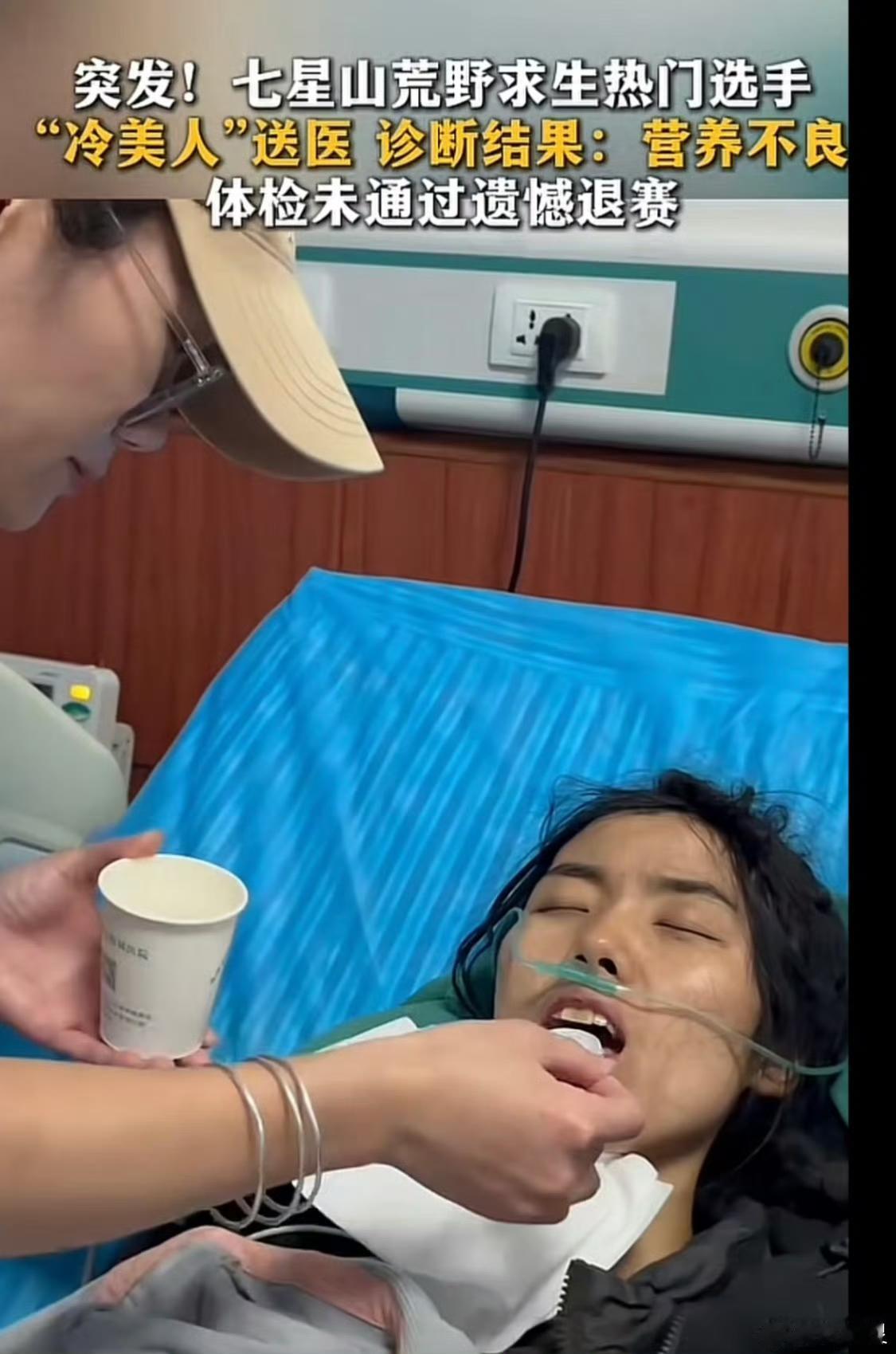 张家界七星山荒野挑战赛打到第37天，唯一的“女战士”杨朝芹却被担架抬下了山——原