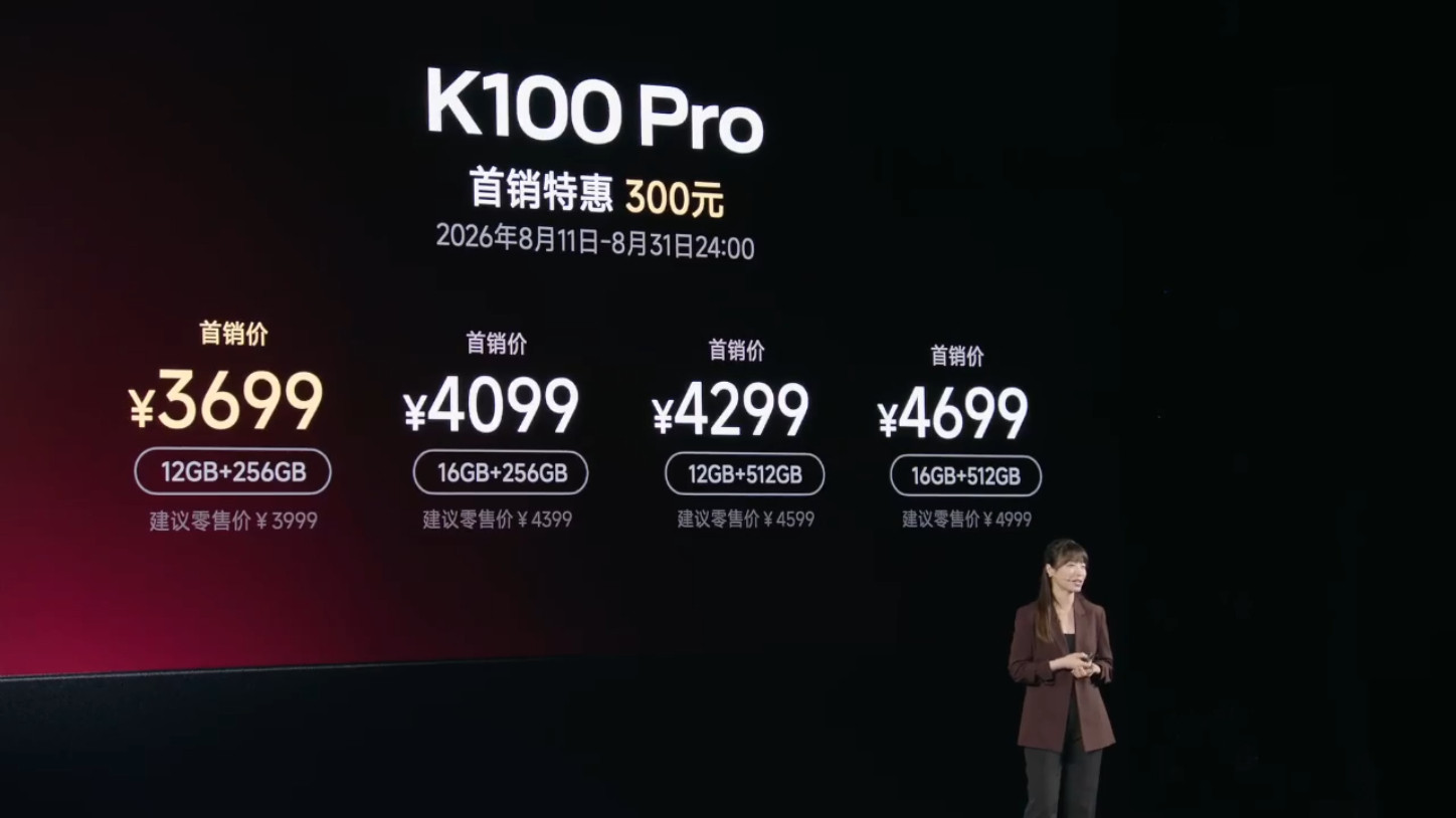 红米K100售价无敌了。红米K100Pro首销价3699，国补后31