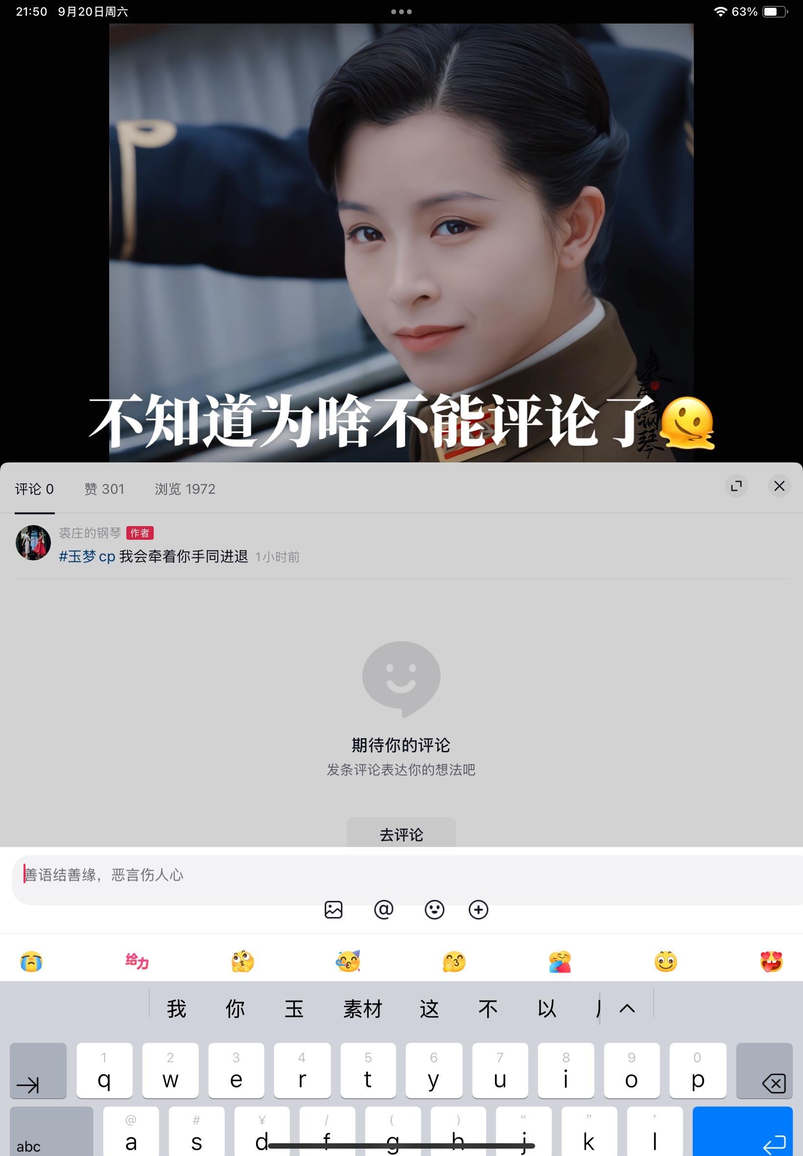 如图