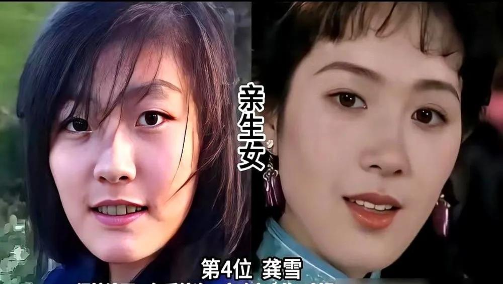 这基因传奇很奇妙。年轻时的黄奕可是公认的古典美人啊,颜值与演技都在线，女儿的颜