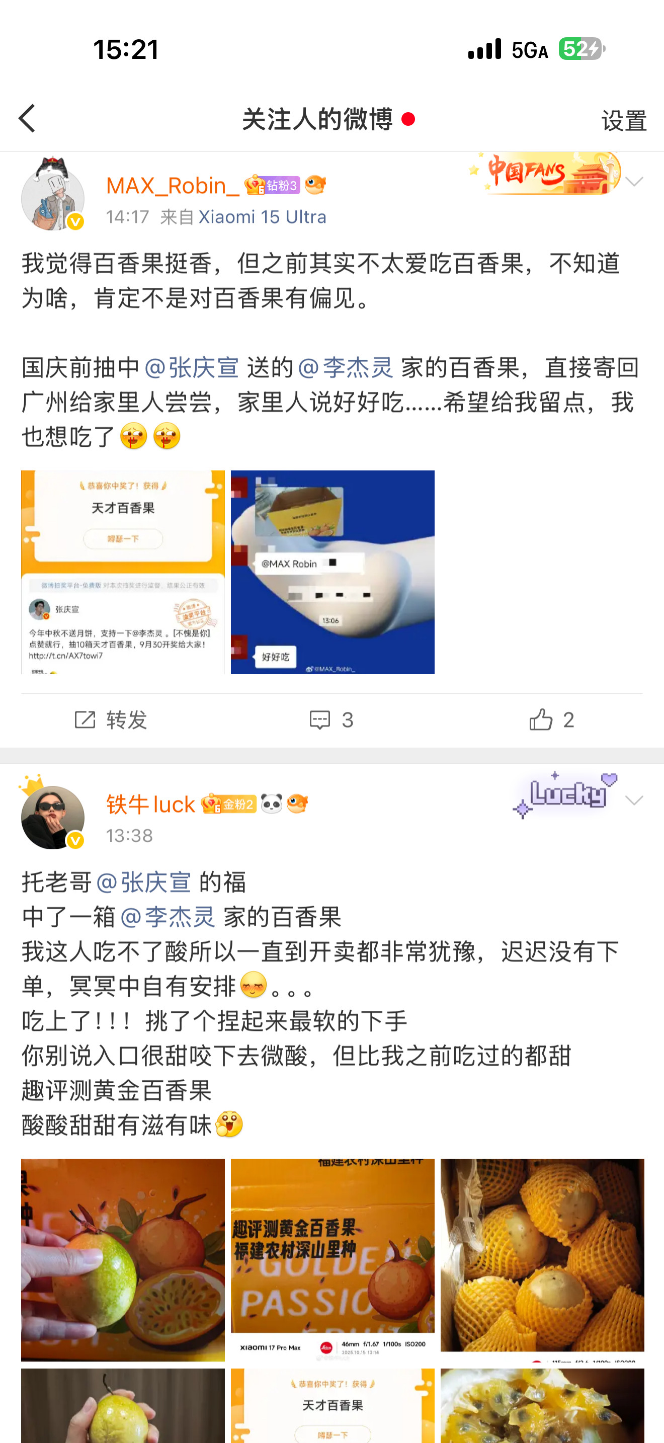 抽奖还附送晒单你受得了吗？打钱。[doge]​​​