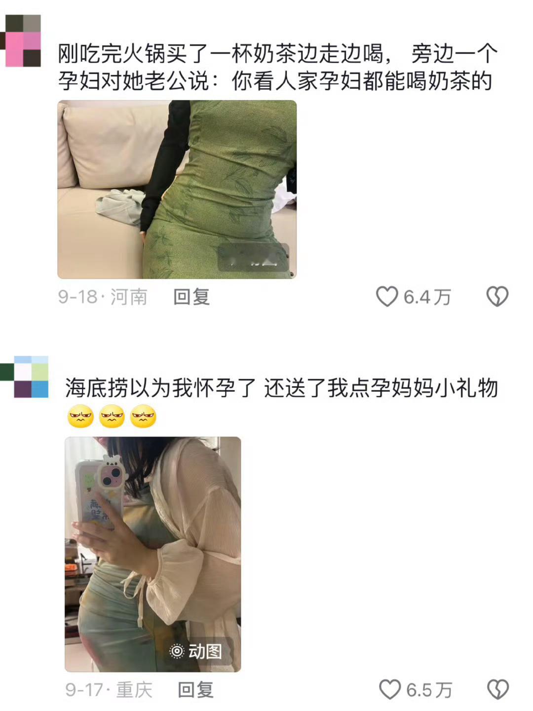 怪不得路上总能看到精致的孕妇😅