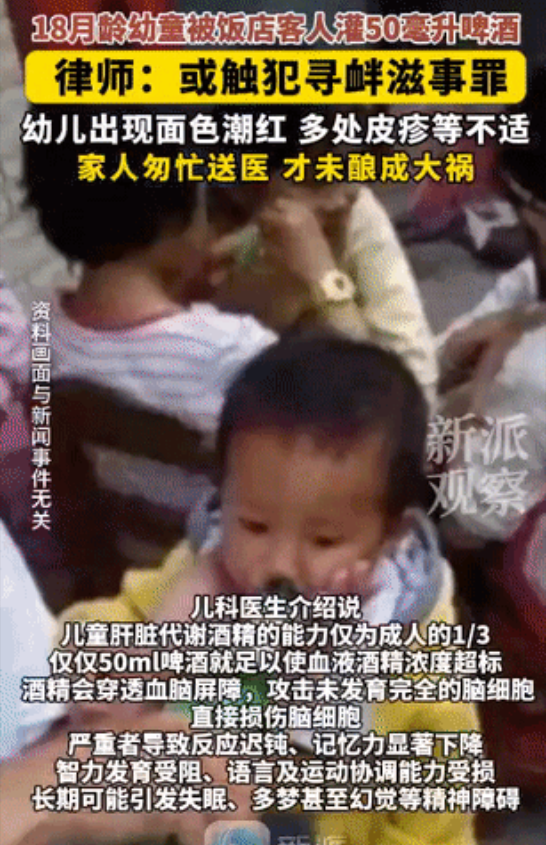“这到底是谁的责任呢？浙江台州，一对父母经营饭馆，生意忙碌时把1岁6个月大的孩子