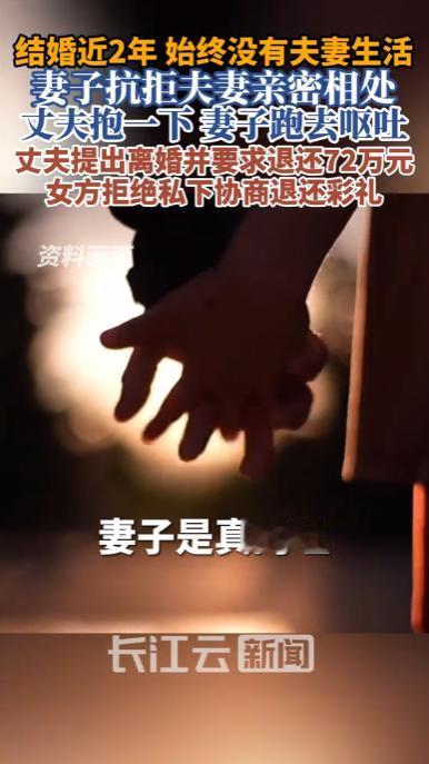福建福州，一对夫妻领证两年从没有过夫妻生活，女方长期以工作为由住在出租屋，每周仅