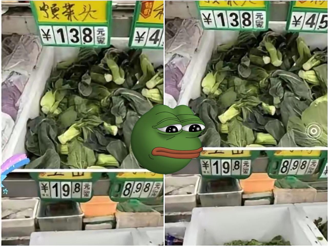 疯了！​上海的菜价真是疯了。​今早去菜场，一斤小青菜14块8，​一斤红菜苔