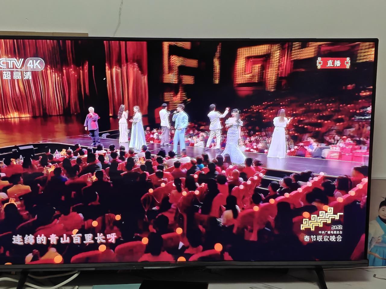 春晚变“老友记”？演员跨界唱歌，观众急需“换台冷静卡”打开2026年春晚，