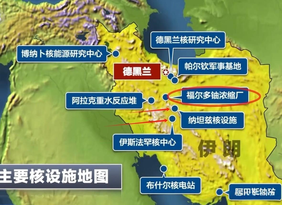 【打击伊核设施的“战斧”来自何方】我们都知，打击深藏于岩体中的福尔多核