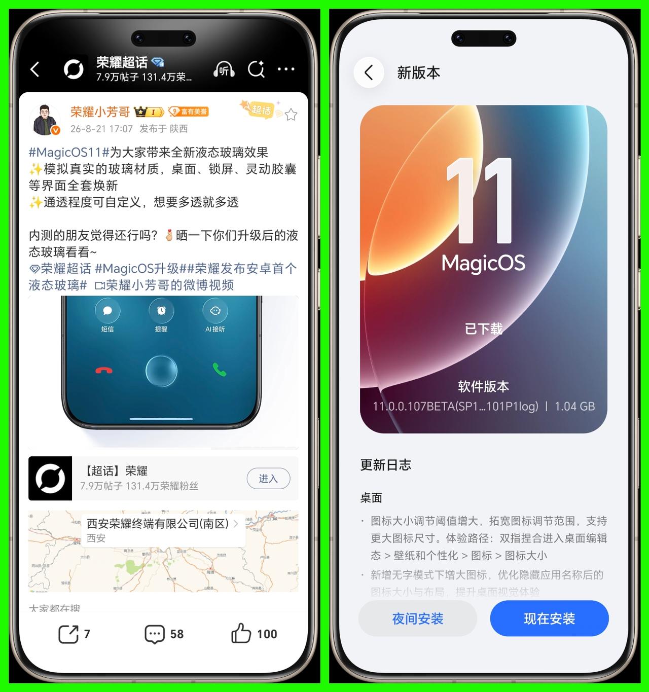 友商还是差点意思！各家都开始了新一代安卓系统的更新，当然还有华为的鸿蒙OS7。