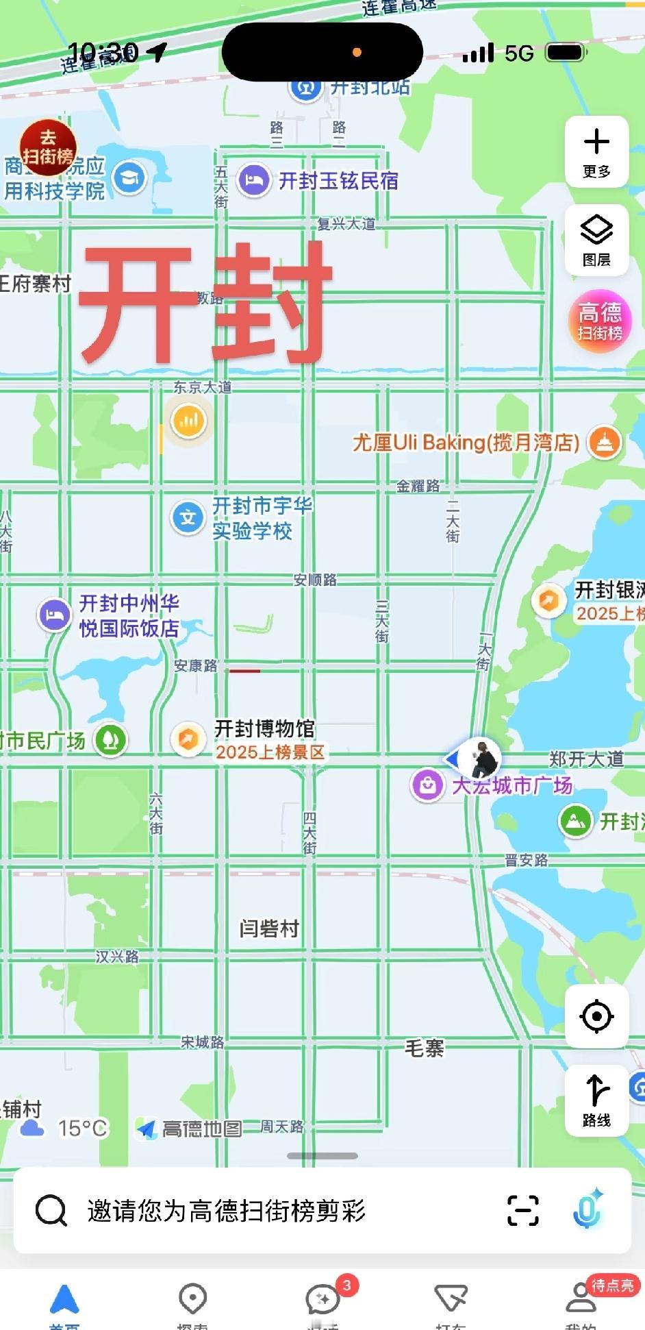 开封的路是拿尺子量好的吧？比开封更方正的路欢迎对比