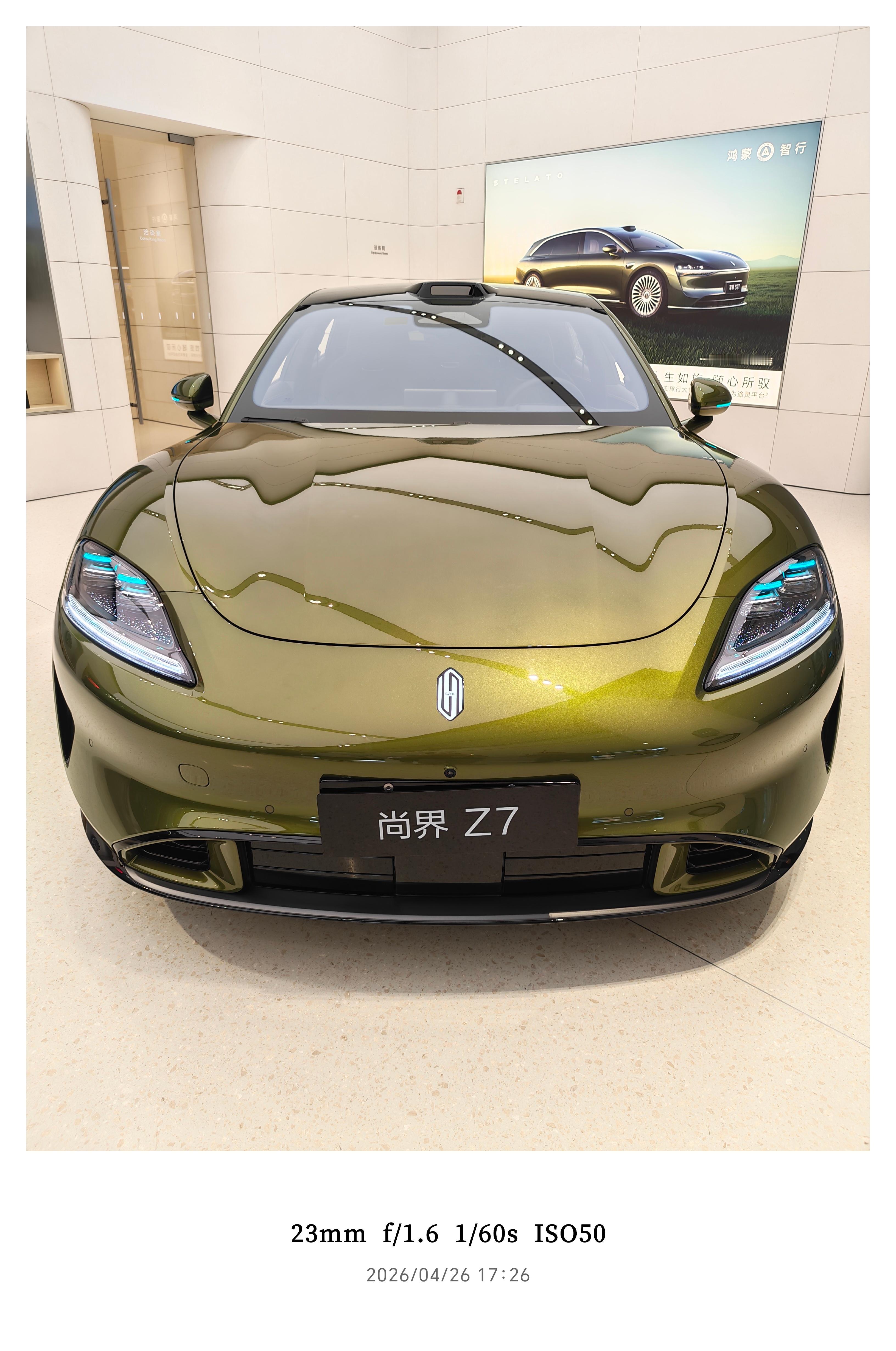 一句话总结尚界Z7，非常帅，值得蹲，肖战很有眼光！尚界Z7携手肖战登陆北京车展