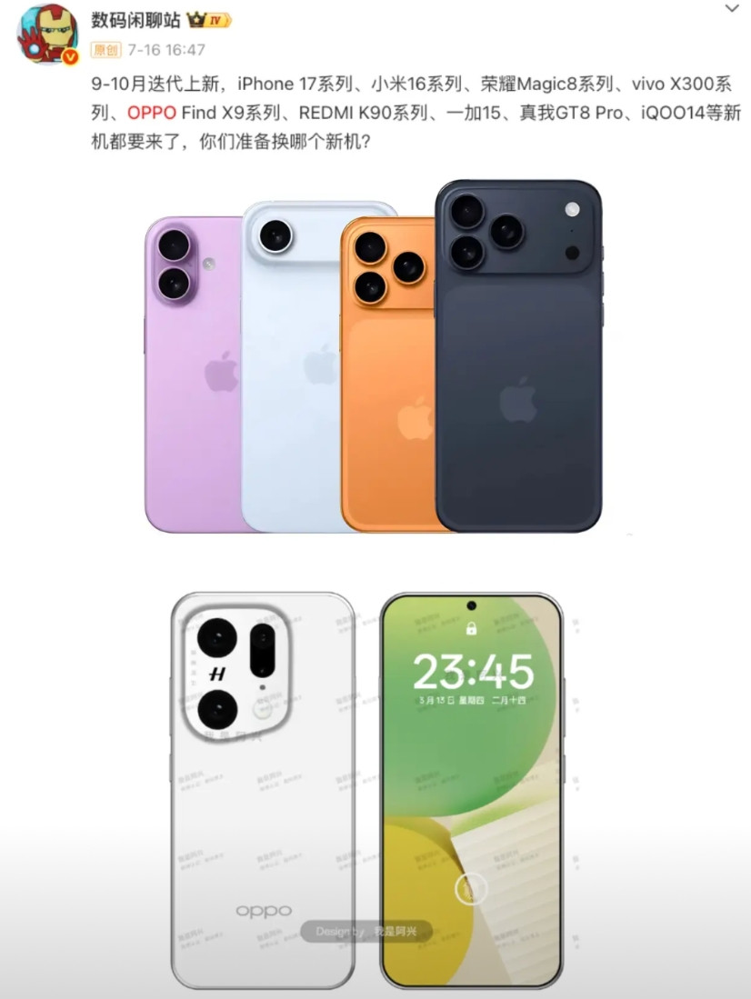 三四年没正经用过iphone了，想着下个月iphone17上高刷屏支持下库克的，