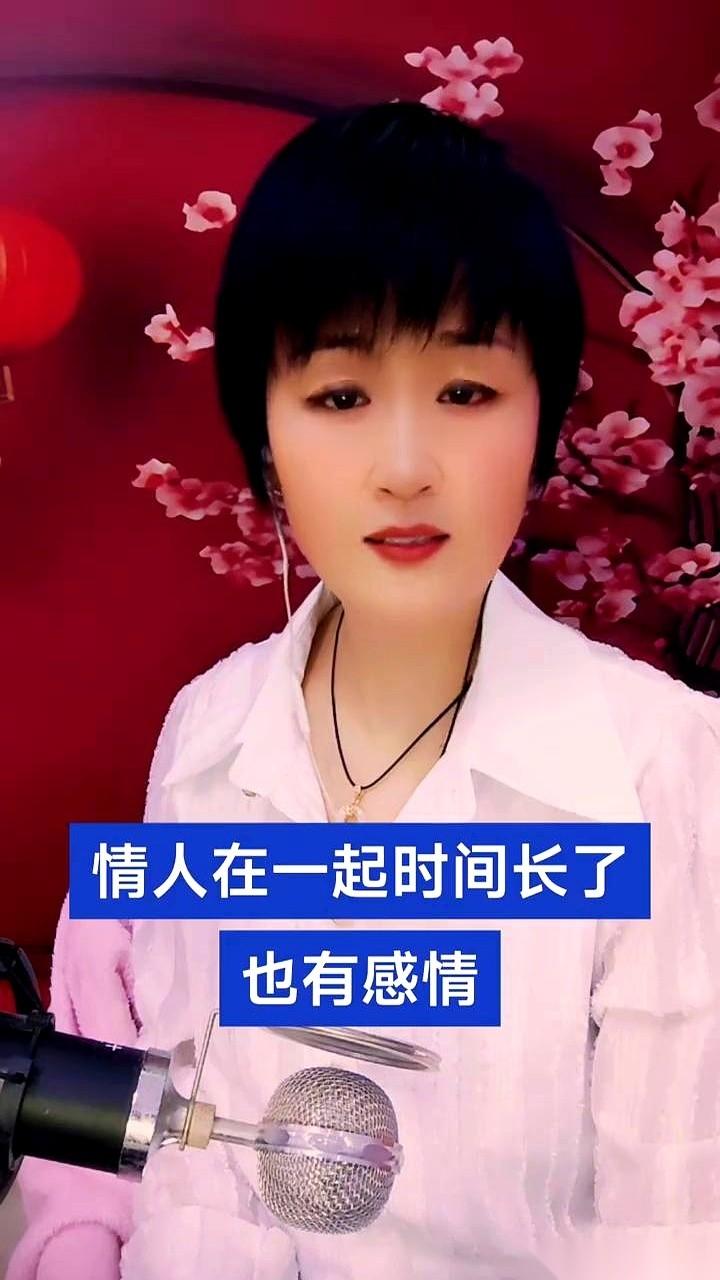 超过三年的关系，图的早就不是那点事儿了。我跟你讲，那玩意儿比戒烟还难。一开始