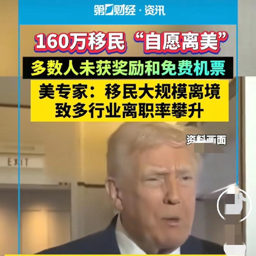 老特这是要干啥？每天一刷视频，我都感觉美国都撑不到明天，最迟后天就要解体了，