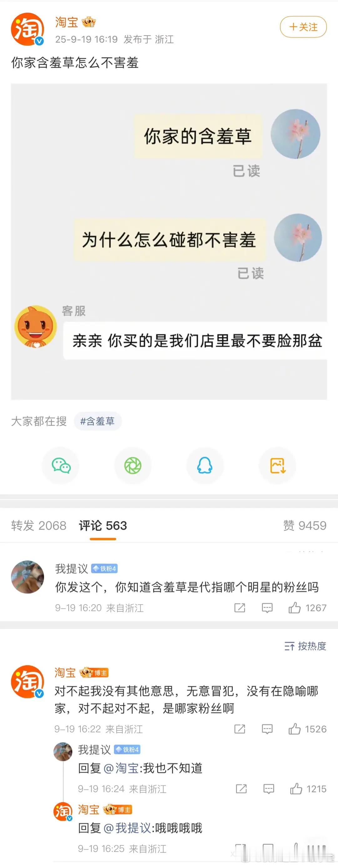 皮下打工人吓晕了​​​