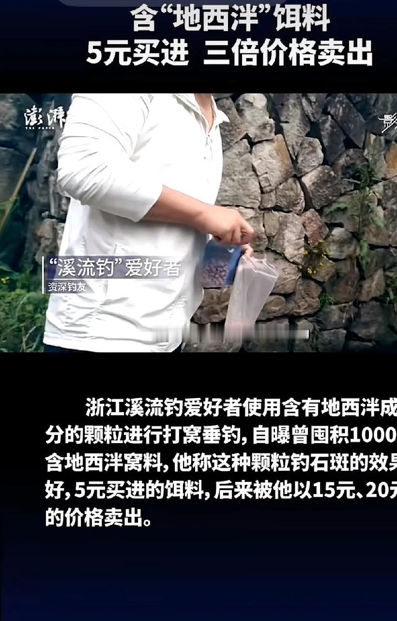 家人们，这两天刷到的事儿太吓人了！6月12号调查暗访报道曝光，钓鱼圈热卖的“强效