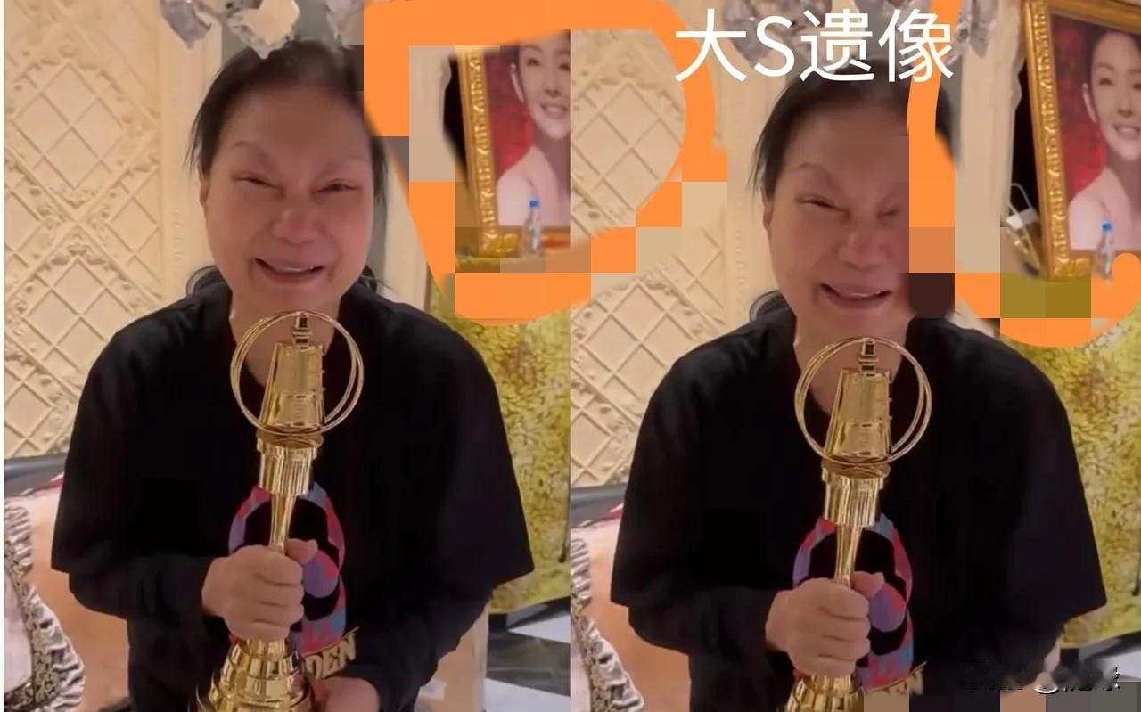 小S兑现承诺，大S遗像意外曝光！小S晒送金钟奖杯给妈妈视频，视频里S妈拿起奖
