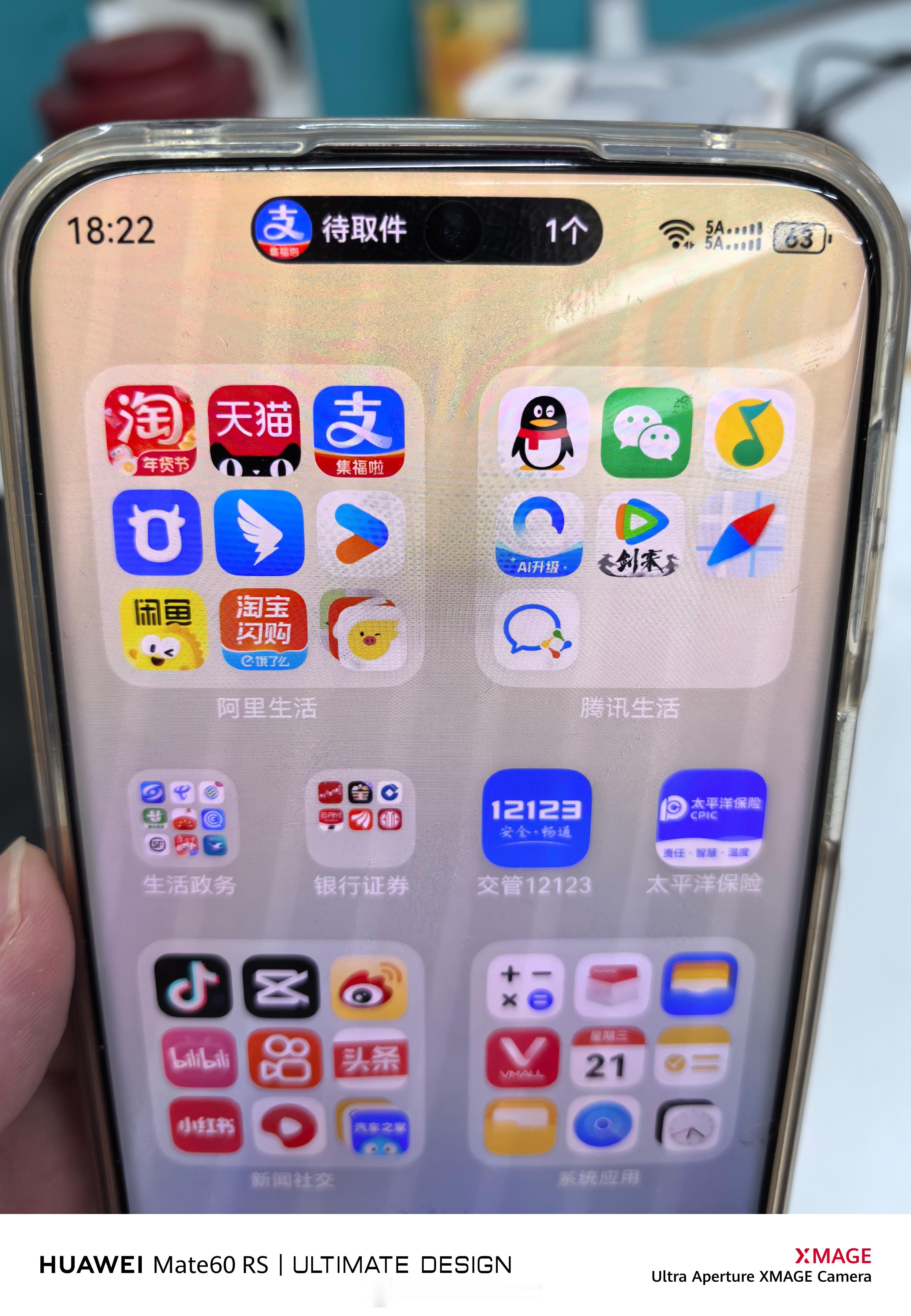 我的鸿蒙体验鸿蒙6.0这个实况窗是真的不错，包裹到了菜鸟驿站它还会提醒你！我观