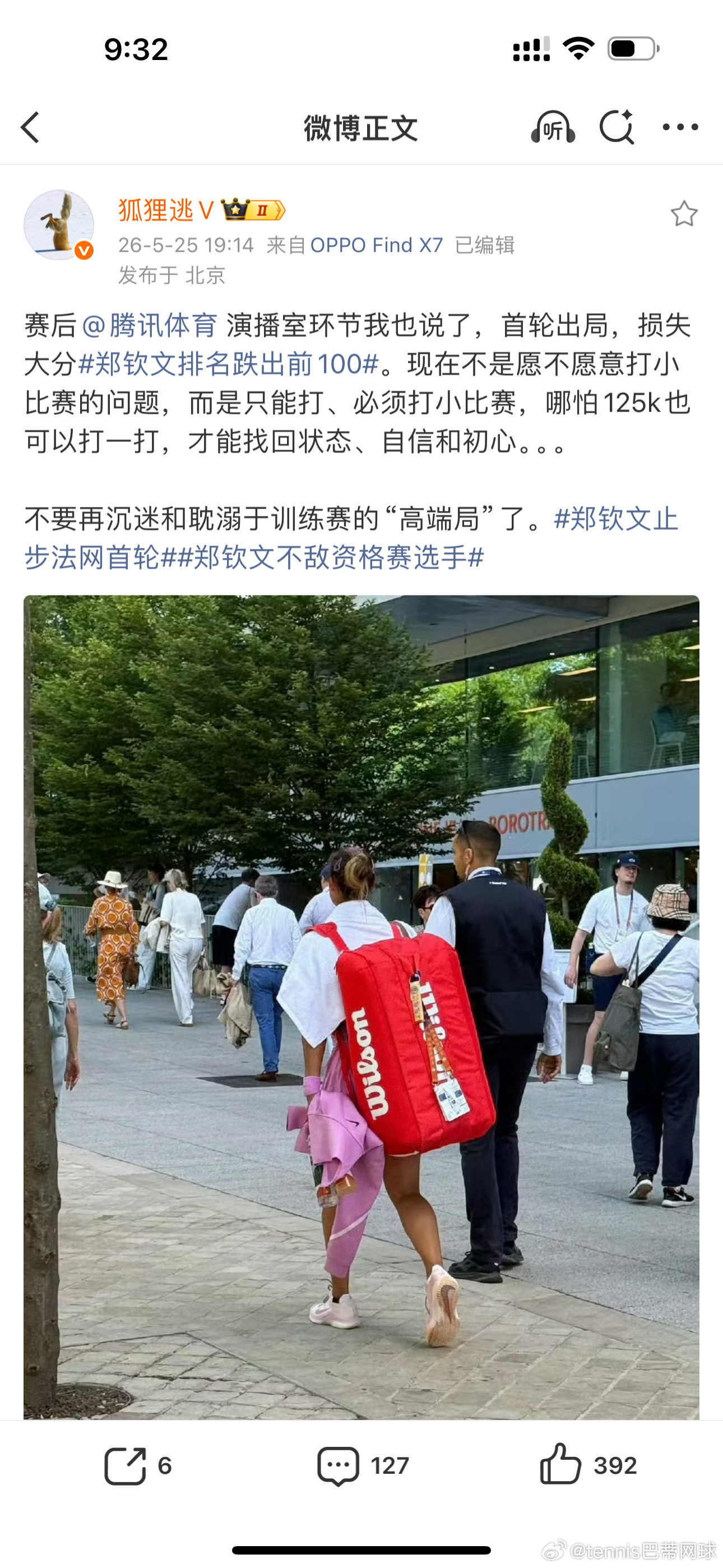 胡老师真的实在、清醒推倒重新开始吧，沉迷这个词用的有点狠，但可以看出胡老师真的替