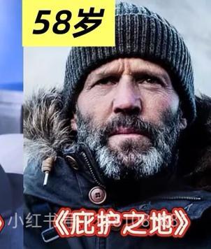 杰森斯坦森新片即将杀疯！家人们谁懂啊！“地表最强地中海”杰森斯坦森带着新片