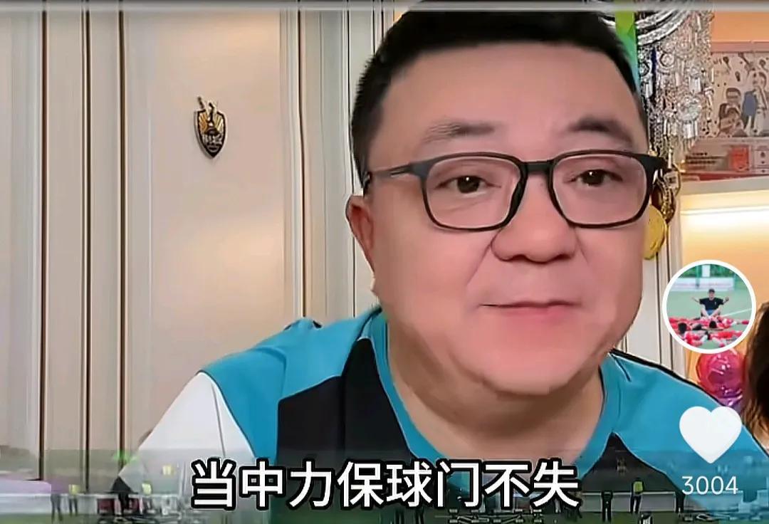 媒体人董路表示，他想给国足主帅邵佳一一个忠告。董路在直播时表示，针对本次U23