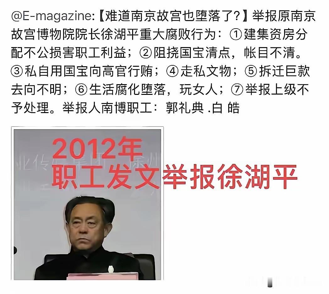 南京博物院把《江南春》画卷以8600元低价近似白送大款陆挺，现在所有证据链指向一