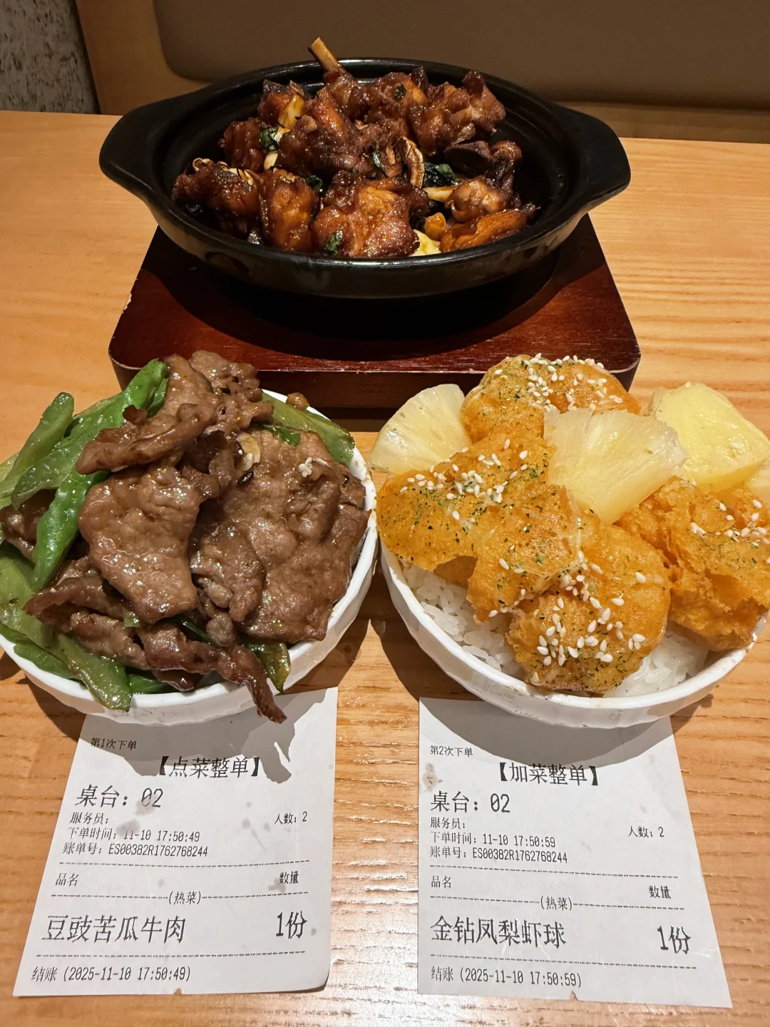 终于开到西安了啊啊啊啊啊啊啊啊！！！！！