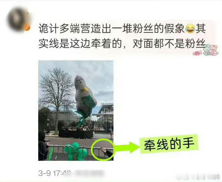 1、真实情况：走的媒体通道，被保安拦住了，萍萍极力证明保安都不让，没见过这样的代