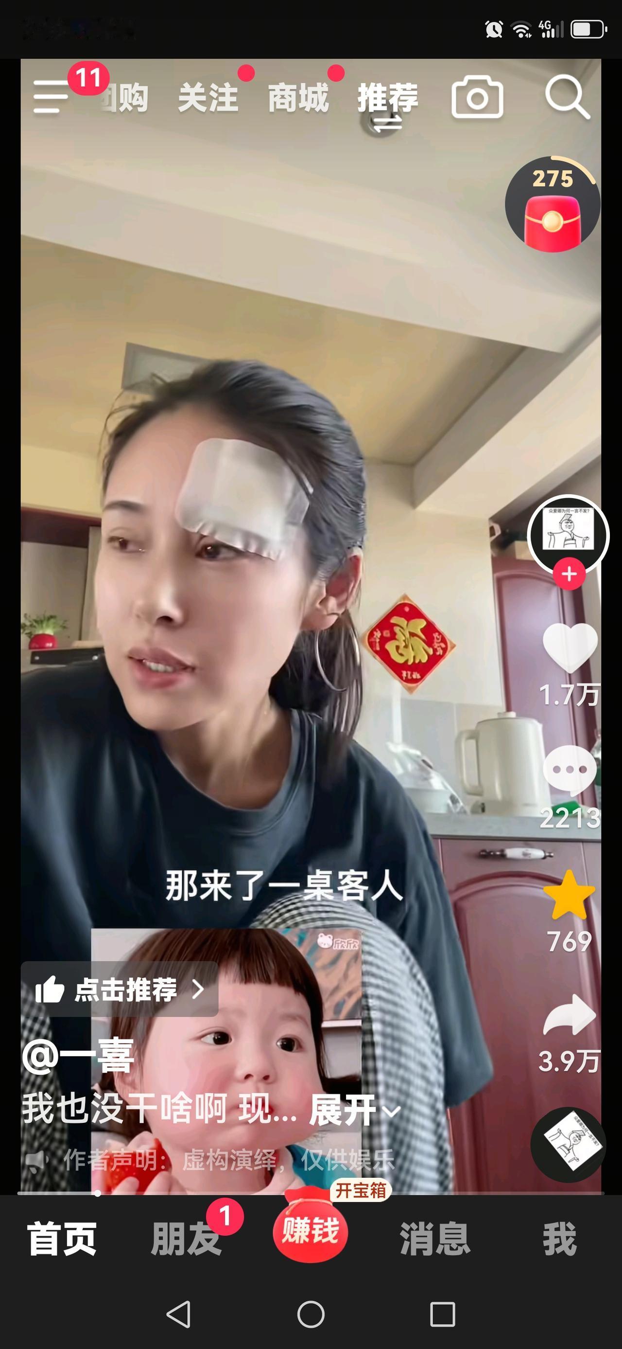 我是这样五天赚到三万的！我在ktv工作的头四天，也没什么客人点我，第五天终于开