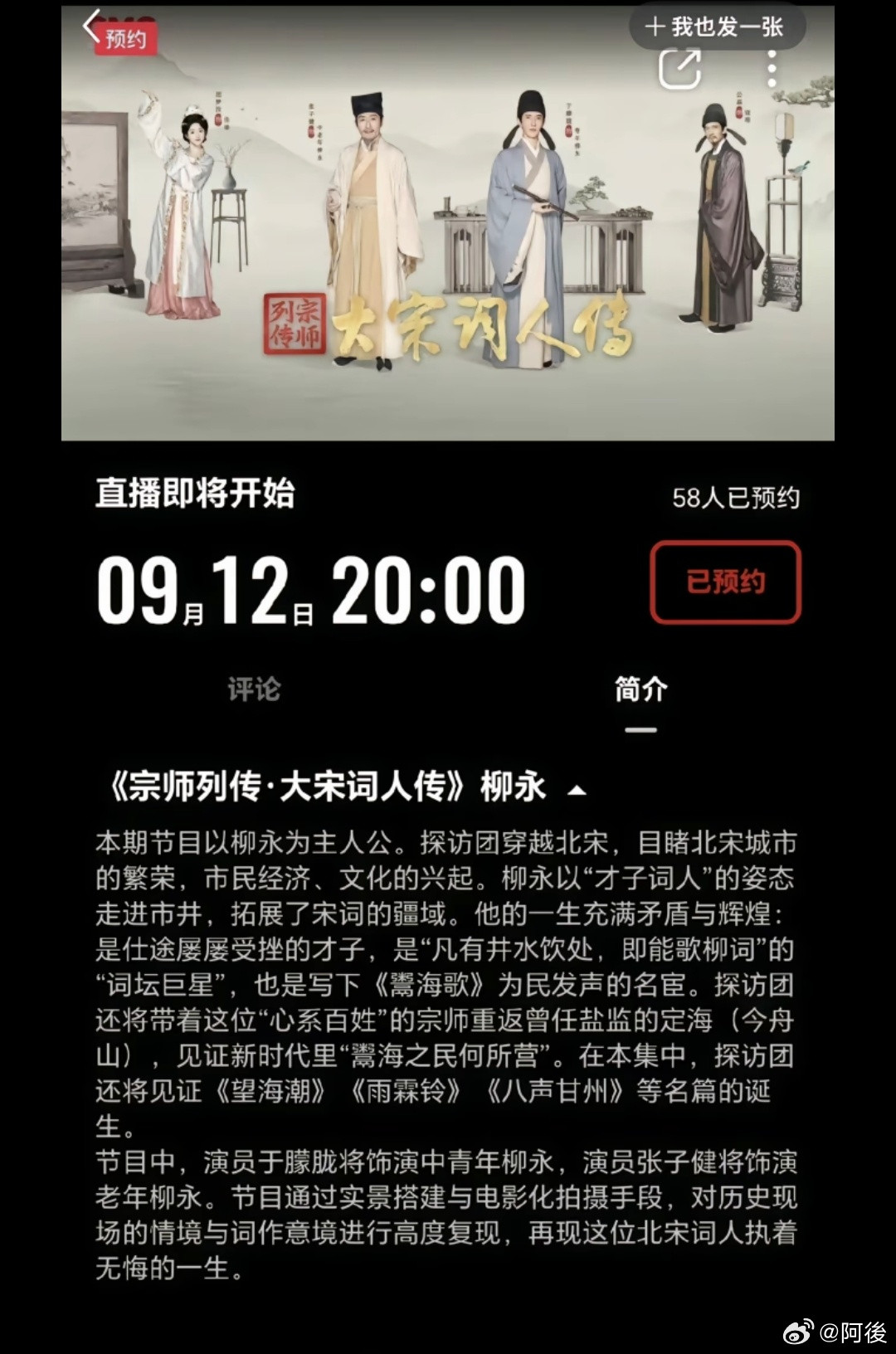 事业刚有起色而且还是🐏视的合作，家里还有小狗狗，明明看起来一切都在向着好的方向