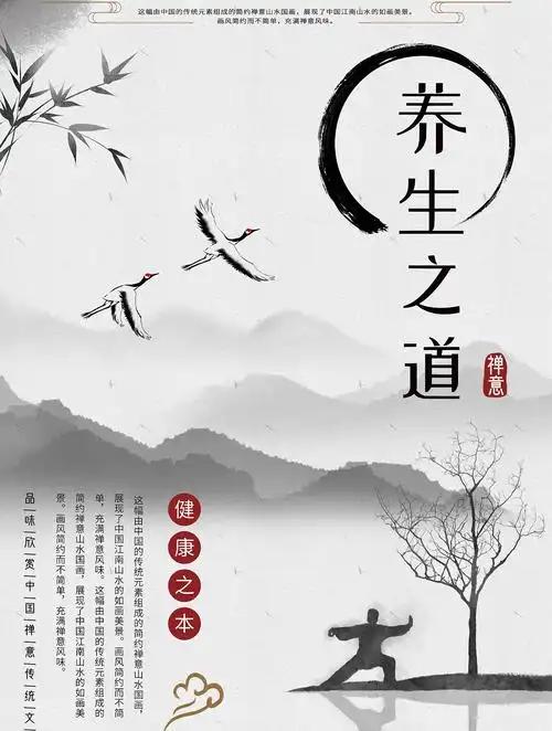 能让你活到90岁的习惯，根本不是吃药养生别再瞎琢磨了真正的长寿方子，不