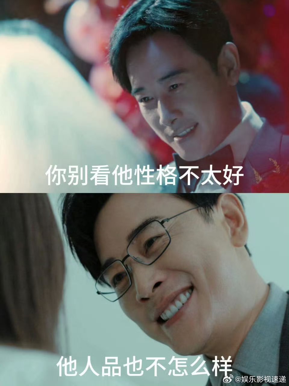 罗晋王子文抽象剧宣罗晋王子文把抽象剧宣玩出了新花样，既有趣又能让人记住角色，这