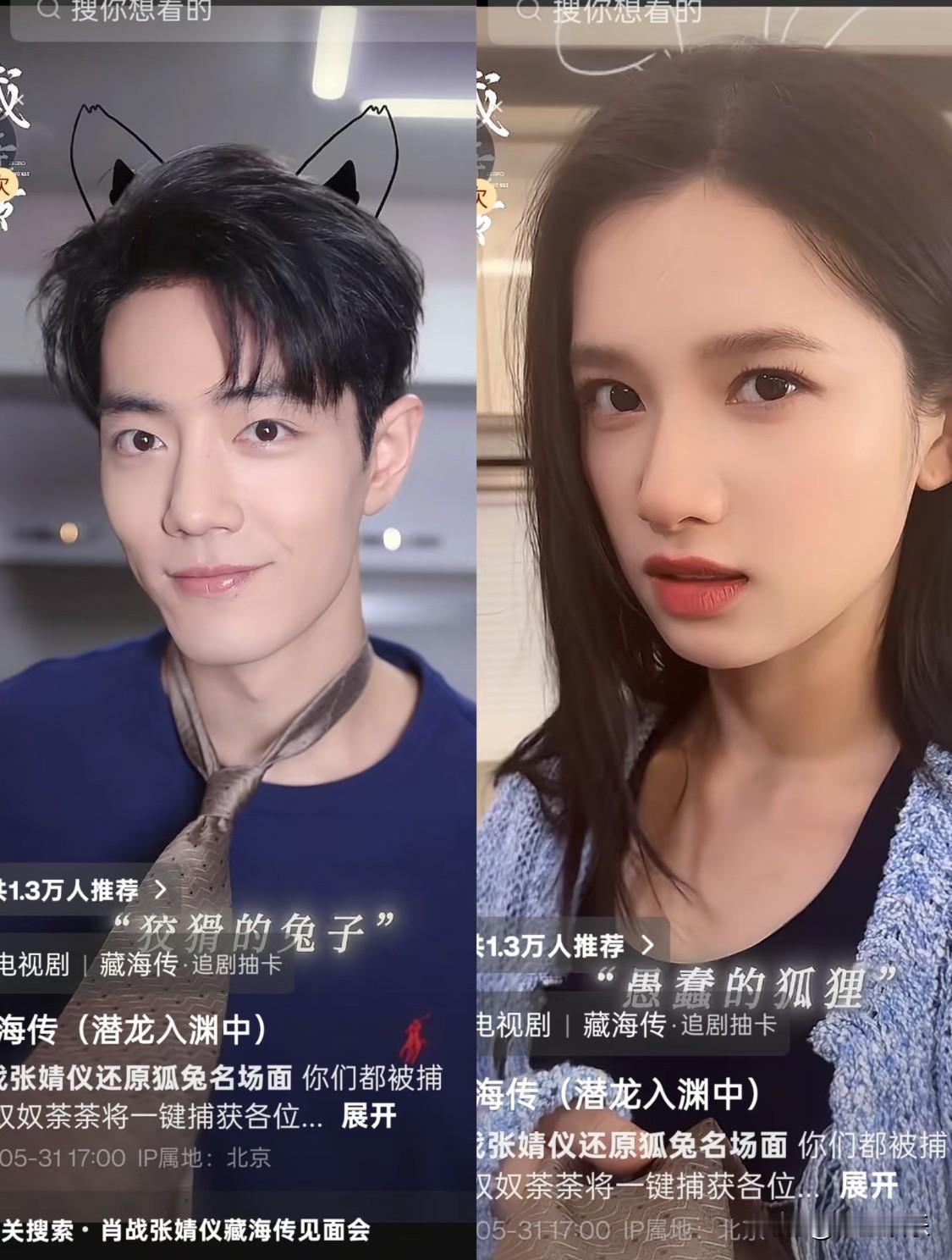 偷家了哈哈哈哈哈头一回和女同事这样不避嫌的剧宣哈哈哈谁建议迪士尼引进的简直