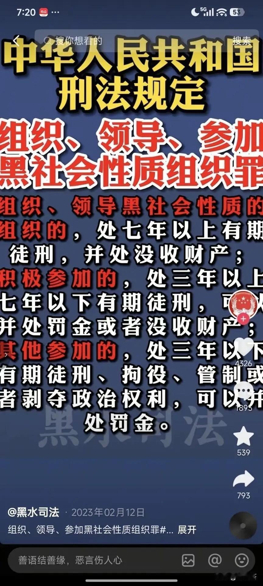 刚刚，国家重磅宣布！一场席卷全国的大行动来了！​昨天（7月31日），一