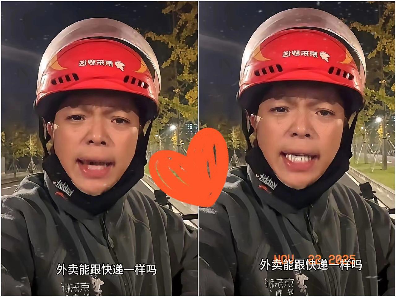 京东外卖那个新规，简直绝了。以后你点的外卖，哪怕小哥当面递给你，说一句“祝您用