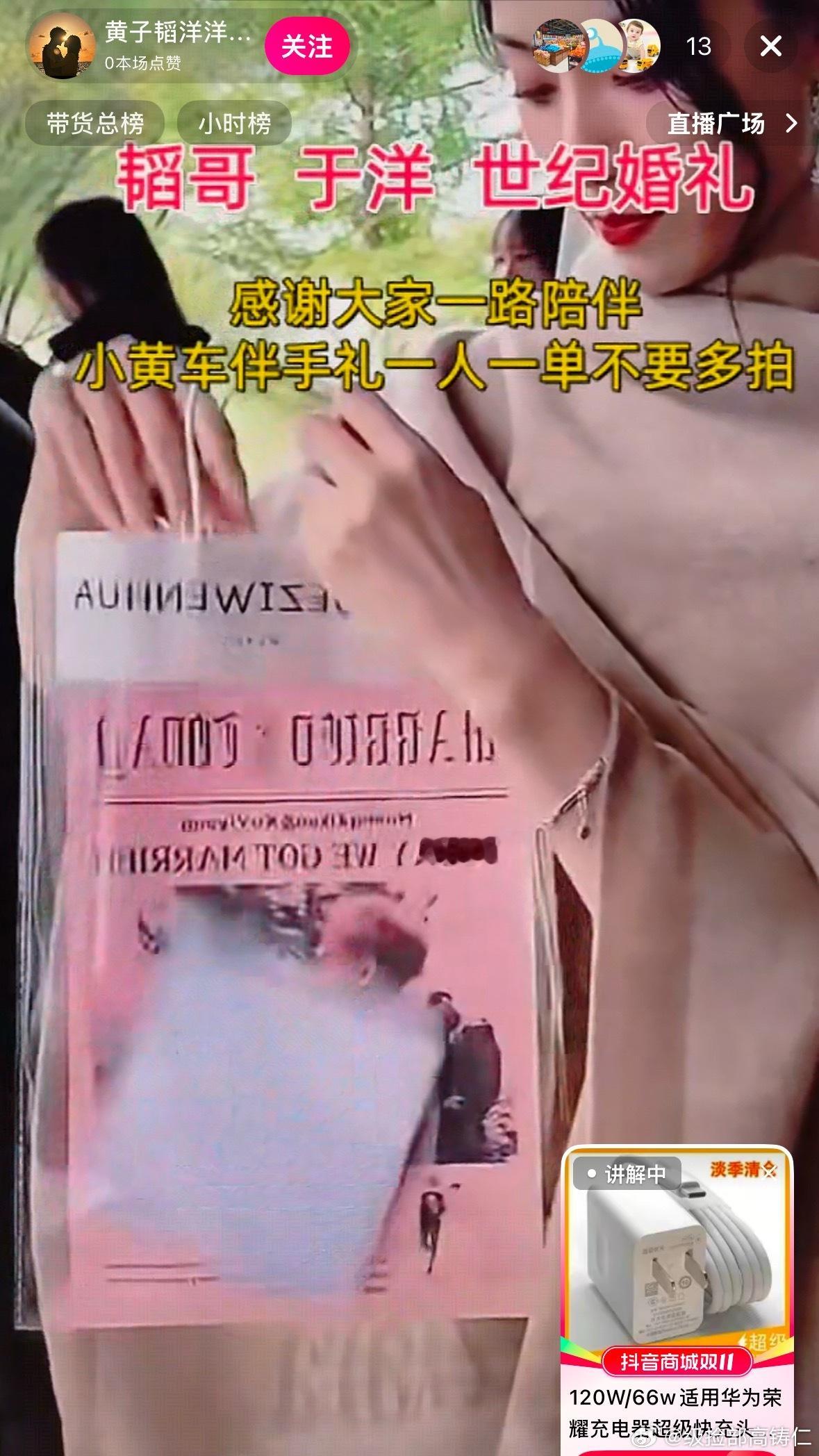 我们也得随礼？都是老百姓家孩子​​​