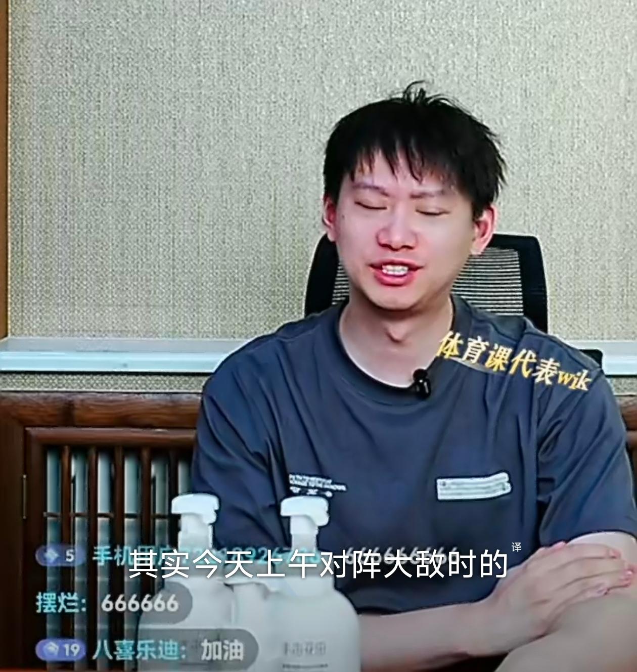 周雨复盘蒯曼决赛表现...周雨直言，今天蒯曼发挥的非常一般，比起打